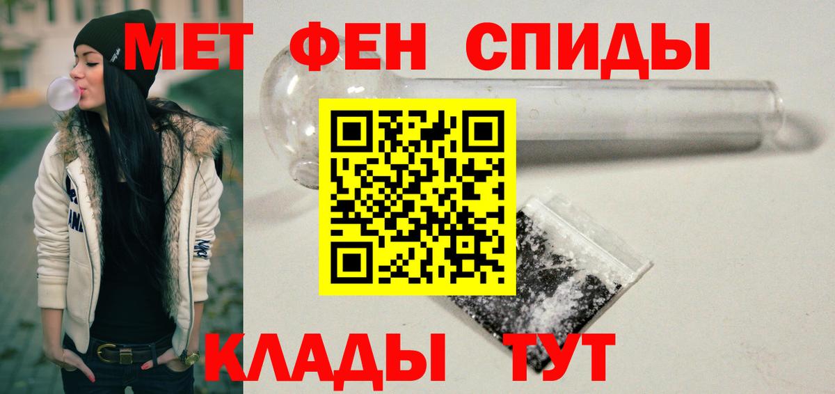 Лянтор  АМФЕТАМИН  АМФ  Вход с VPN  АМФЕТАМИН 97% 