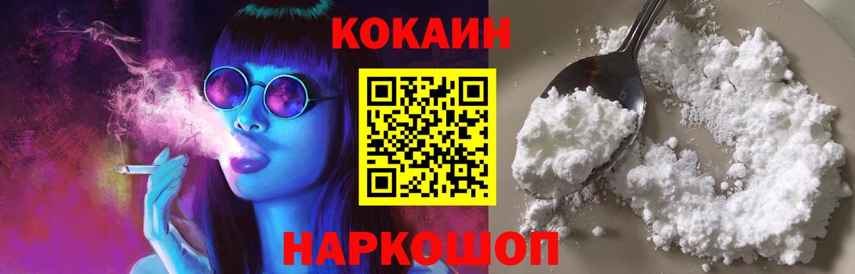 Кокаин Эквадор Лянтор
