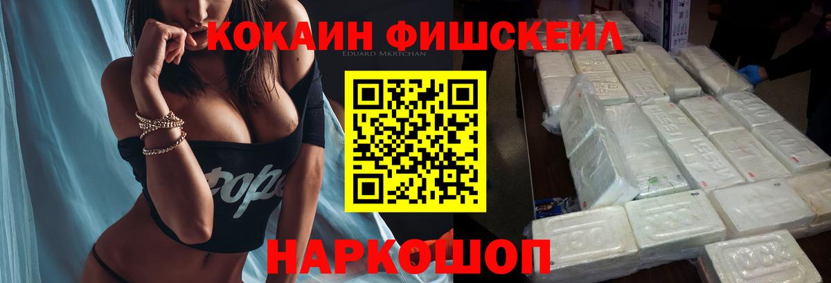 КОКАИН VHQ  Вход с VPN  Cocaine Боливия  КОКАИН  Лянтор 