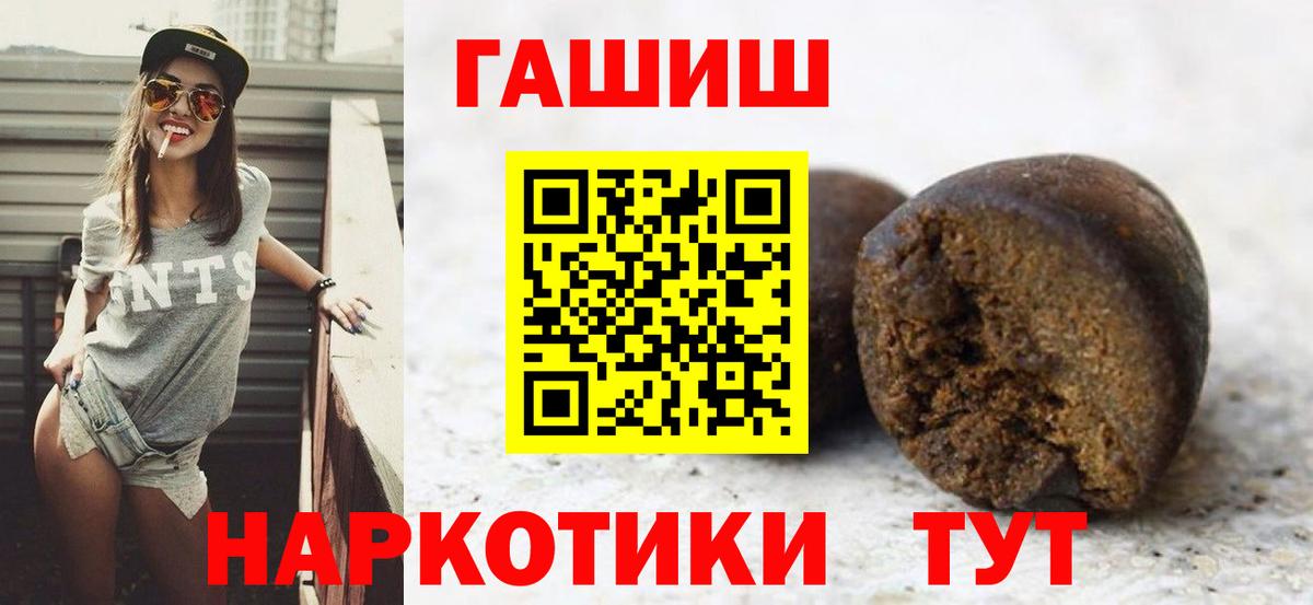 Гашиш индика сатива  Вход с VPN  Гашиш убойный  Лянтор 