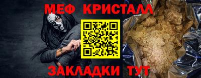 альфа пвп VHQ Кинель