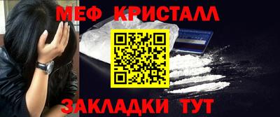 альфа пвп VHQ Кинель