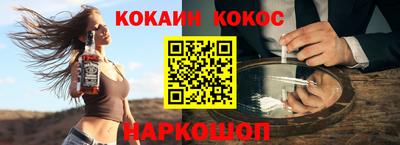 альфа пвп VHQ Кинель