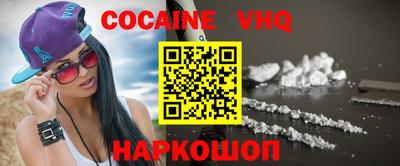 синтетический гашиш Кингисепп