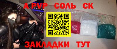 тгк Кимры