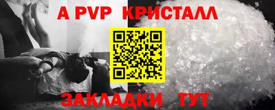 синтетический гашиш Кингисепп
