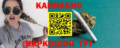 дистиллят марихуана Комсомольск-на-Амуре
