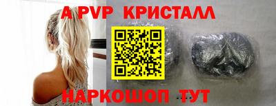 молекула духа Конаково
