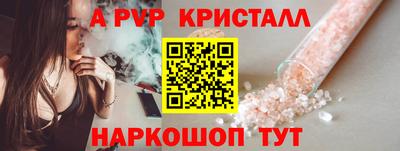молекула духа Конаково