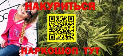 дистиллят марихуана Комсомольск-на-Амуре