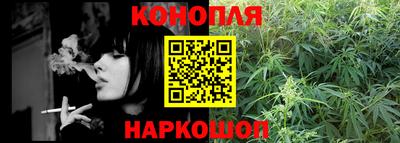 дистиллят марихуана Комсомольск-на-Амуре