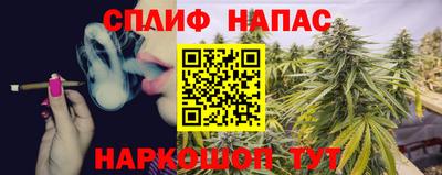 каннабис Коммунар