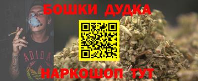 синтетический гашиш Кингисепп