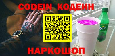 синтетический гашиш Кингисепп
