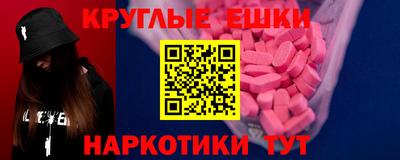 синтетический гашиш Кингисепп