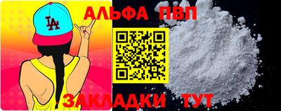 синтетический гашиш Кингисепп