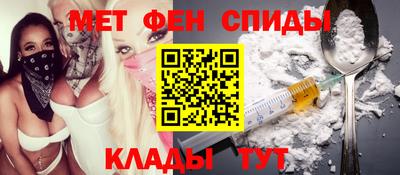 альфа пвп VHQ Кинель