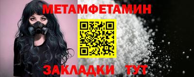 альфа пвп VHQ Кинель