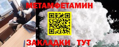 синтетический гашиш Кингисепп