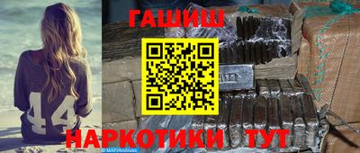 синтетический гашиш Кингисепп