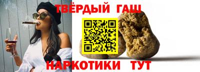 альфа пвп VHQ Кинель
