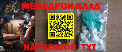 альфа пвп VHQ Кинель