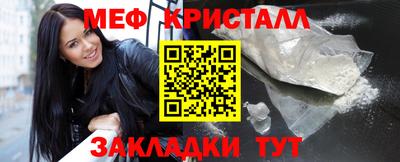 синтетический гашиш Кингисепп