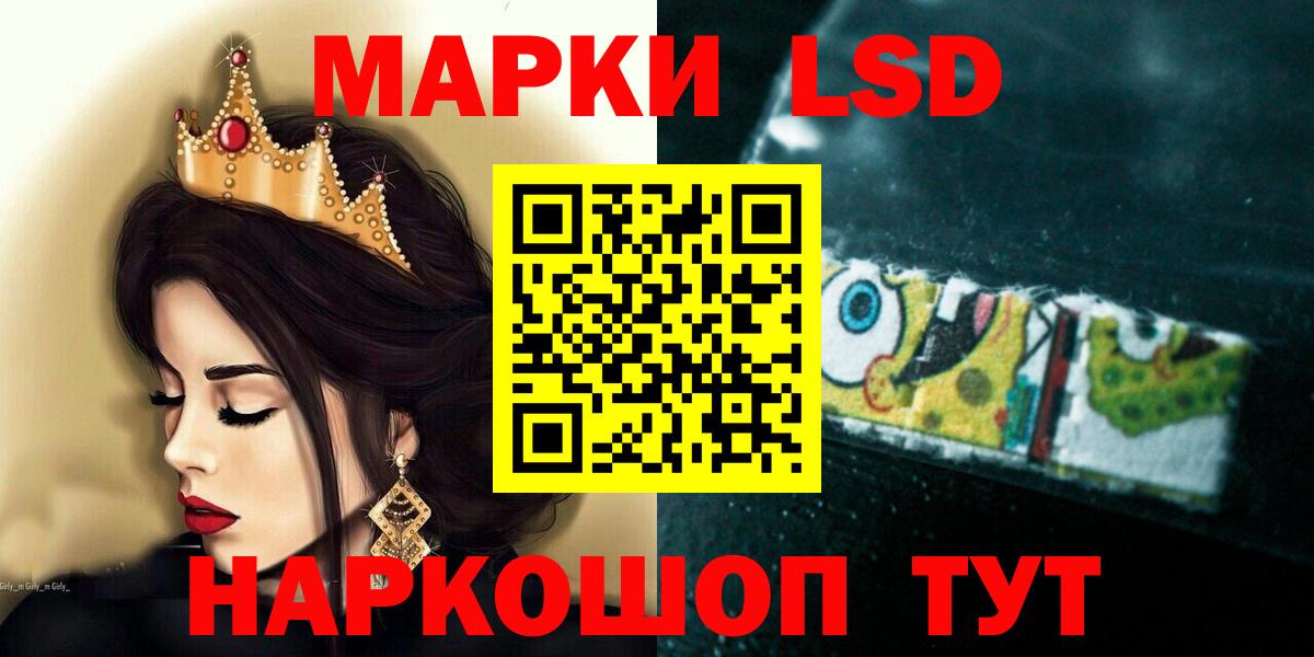 Лсд 25 экстази ecstasy  Вход с VPN  Лянтор  LSD-25 экстази кислота 