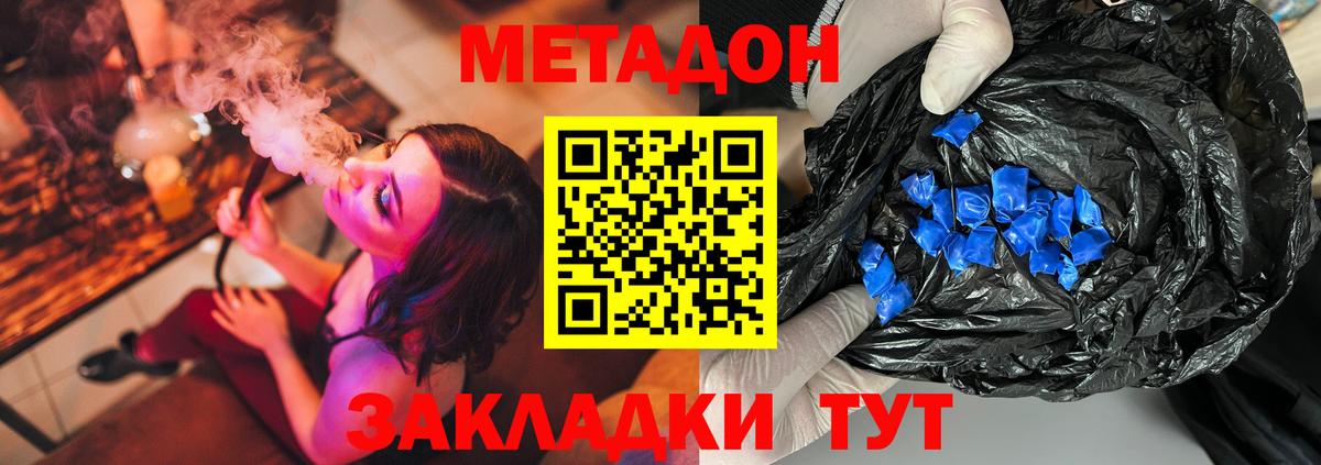 darknet какой сайт  Вход с VPN  Лянтор  Метадон methadone  Метадон белоснежный 