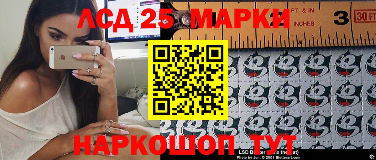 Марки 25I-NBOMe 1,8мг  Марки 25I-NBOMe 1,8мг  Марки NBOMe  Лянтор  Вход с VPN 
