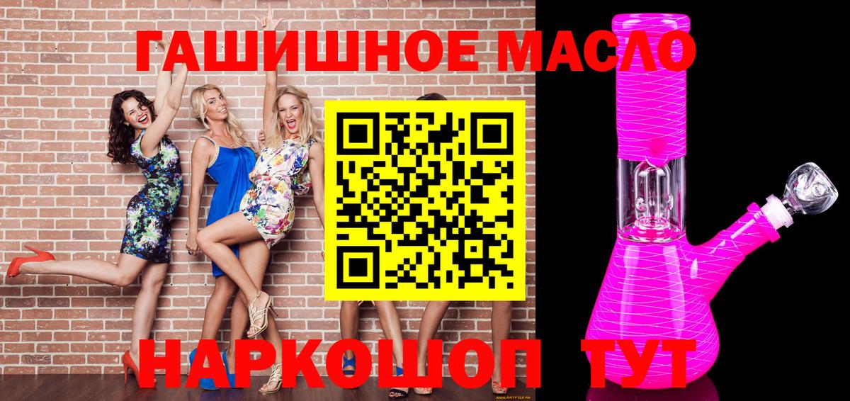 ТГК жижа Лянтор