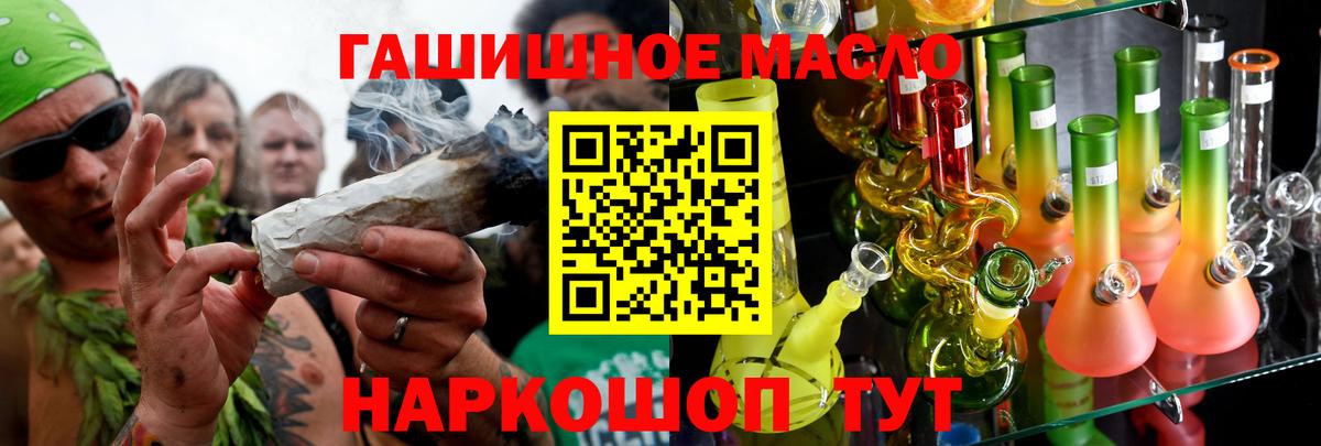 ГАШИШ  Бошки Шишки  Лянтор  ТГК  Codein  Вход с VPN  Alpha PVP СОЛЬ   Меф МЯУ МЯУ кристаллы  ГАШИШ 