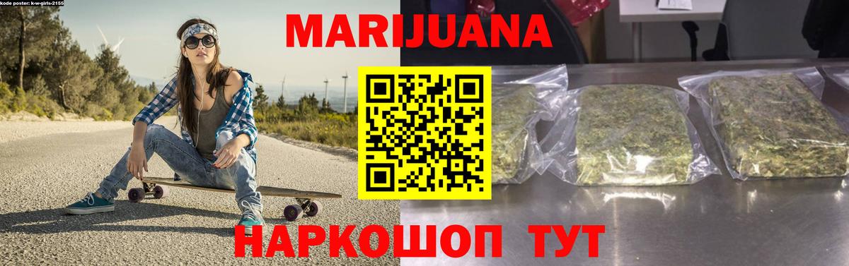 Лянтор  Марихуана ГИДРОПОН  Конопля AK-47  Вход с VPN  Каннабис SATIVA & INDICA 